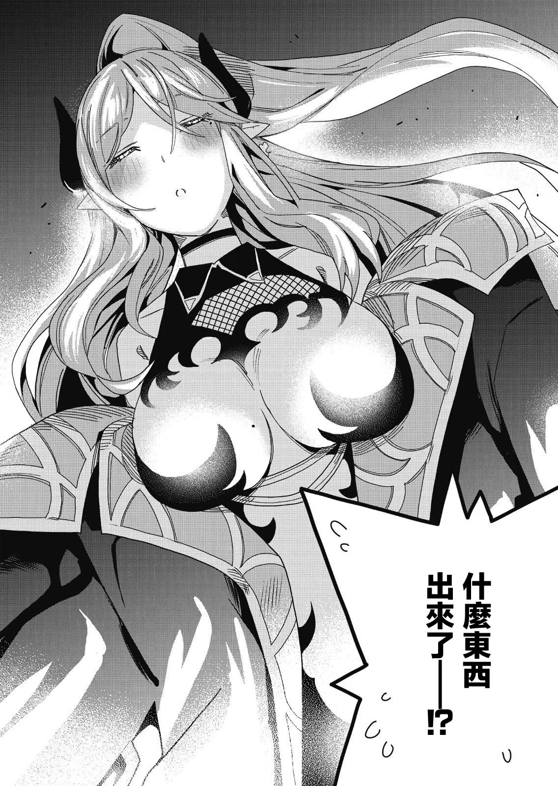 第01话 第33页