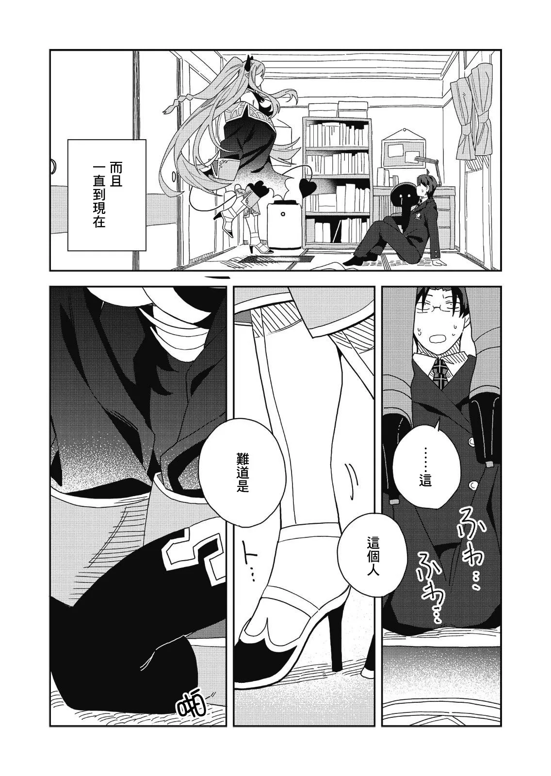 第01话 第34页