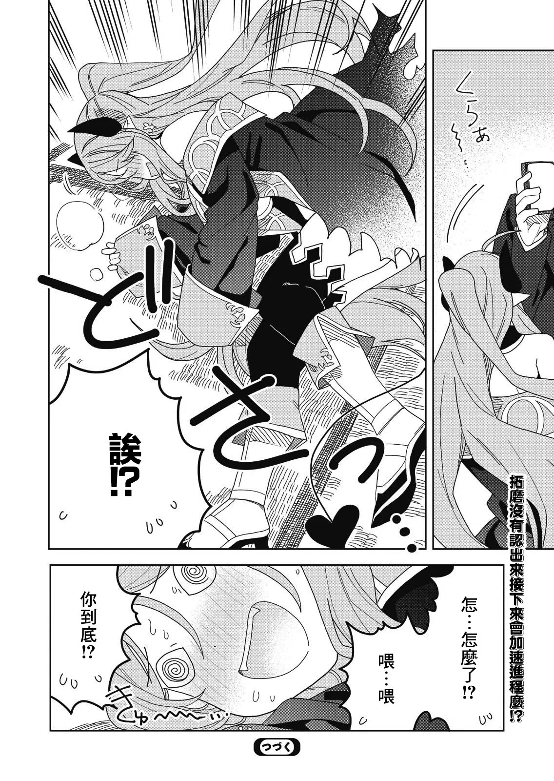 第01话 第43页