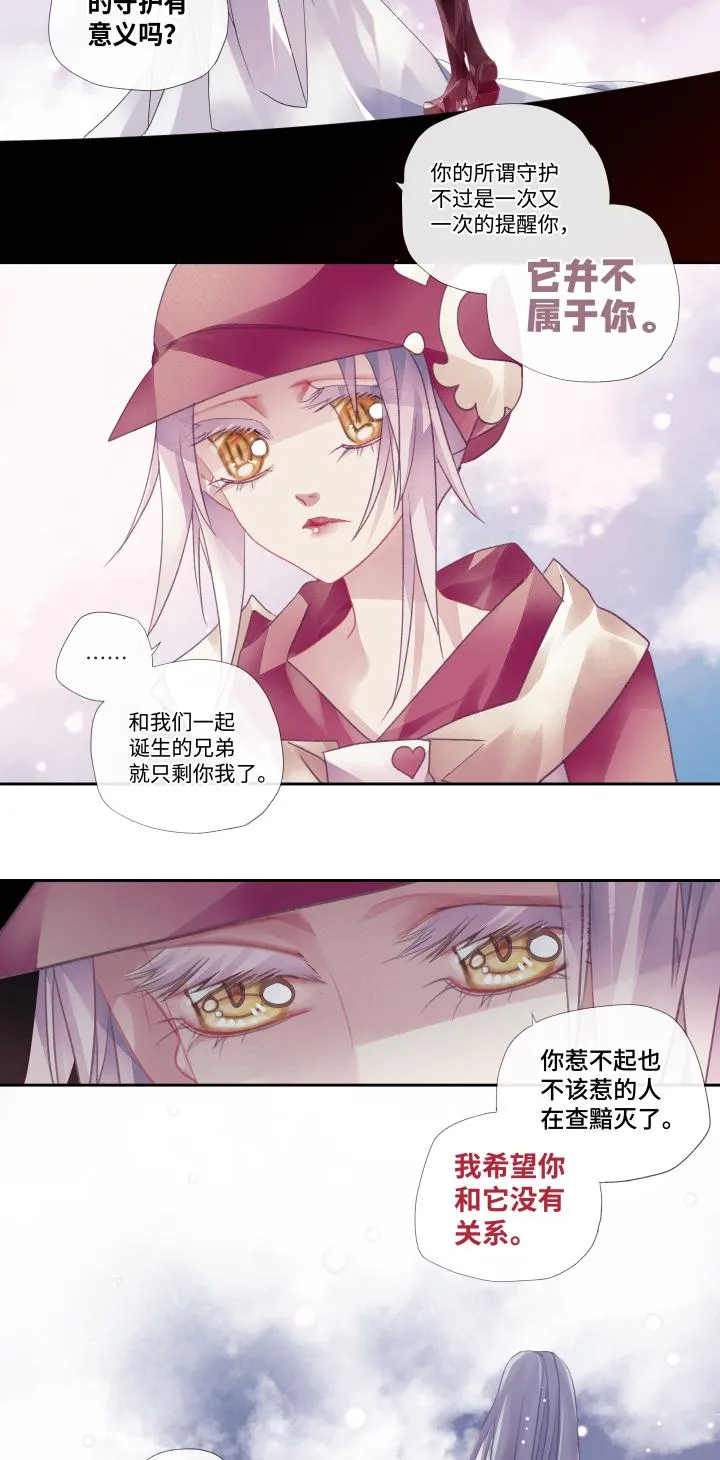 026-在乎 第5页