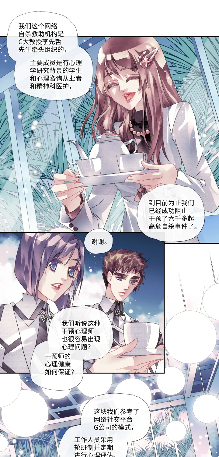 025-白纸 第3页