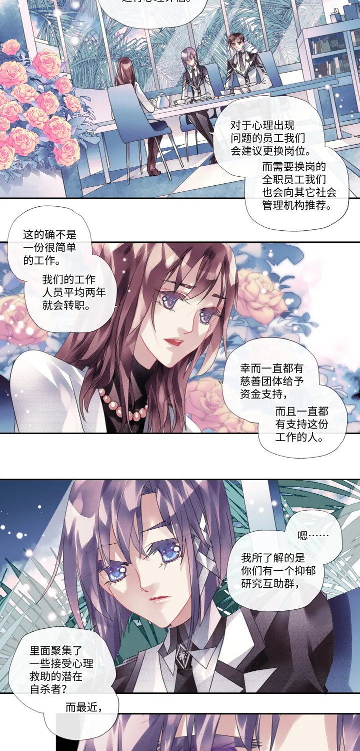 025-白纸 第4页