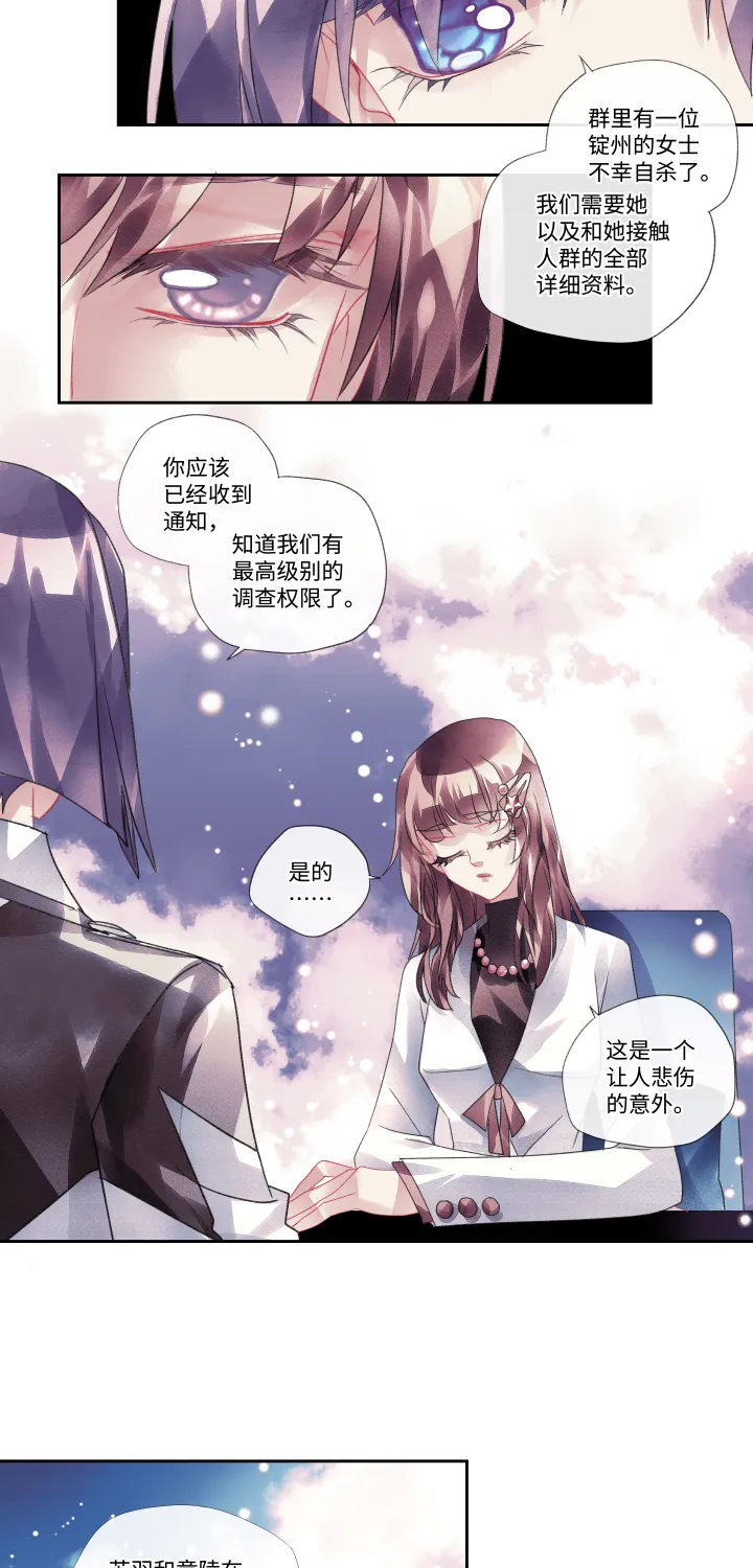025-白纸 第5页