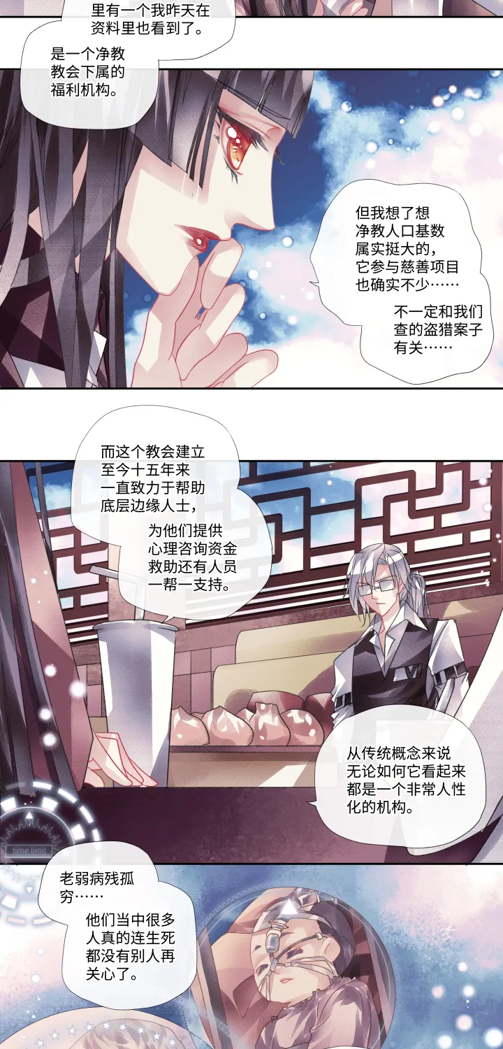 025-白纸 第8页
