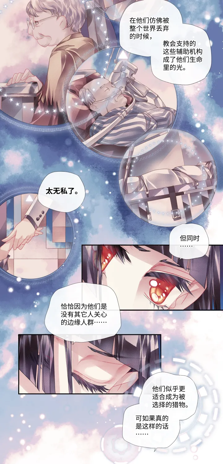 025-白纸 第9页