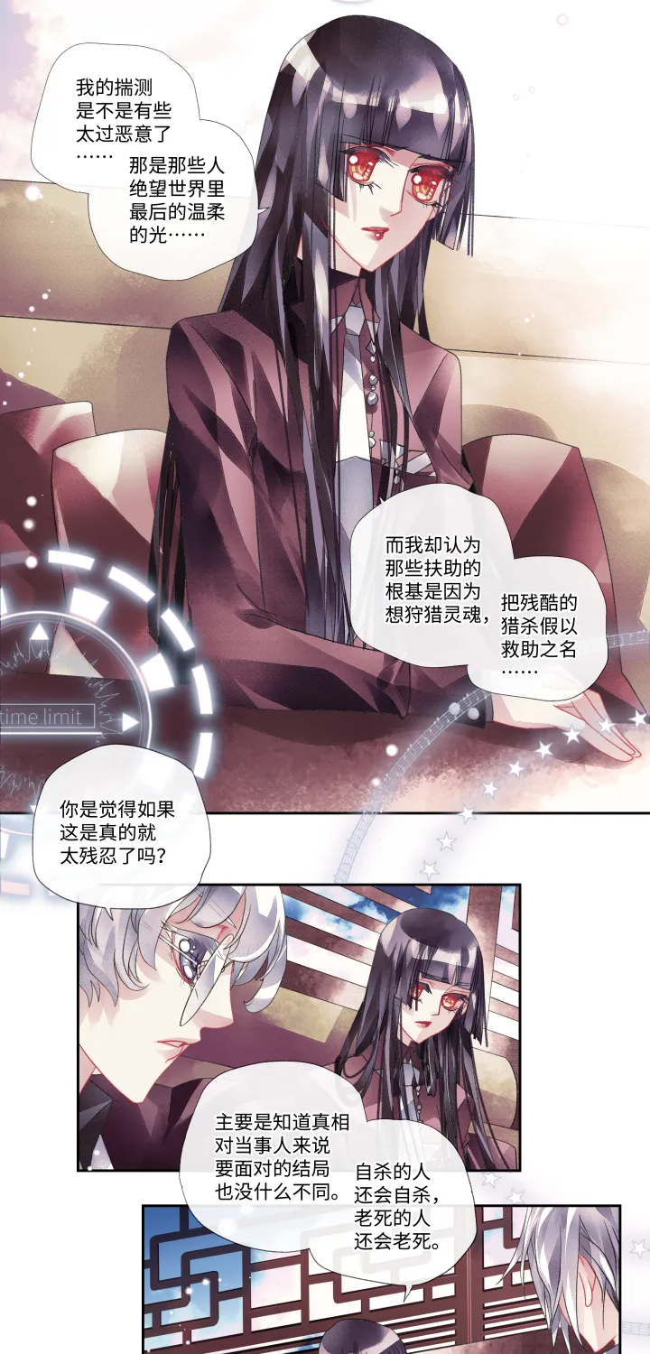 025-白纸 第10页