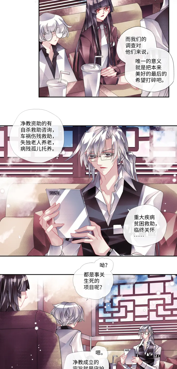 025-白纸 第11页
