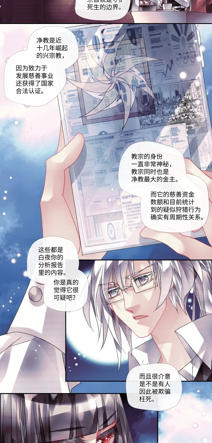 025-白纸 第12页