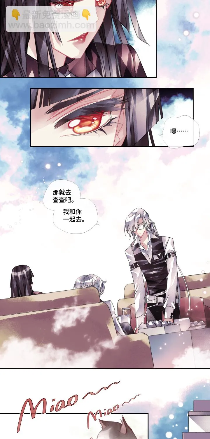 025-白纸 第13页