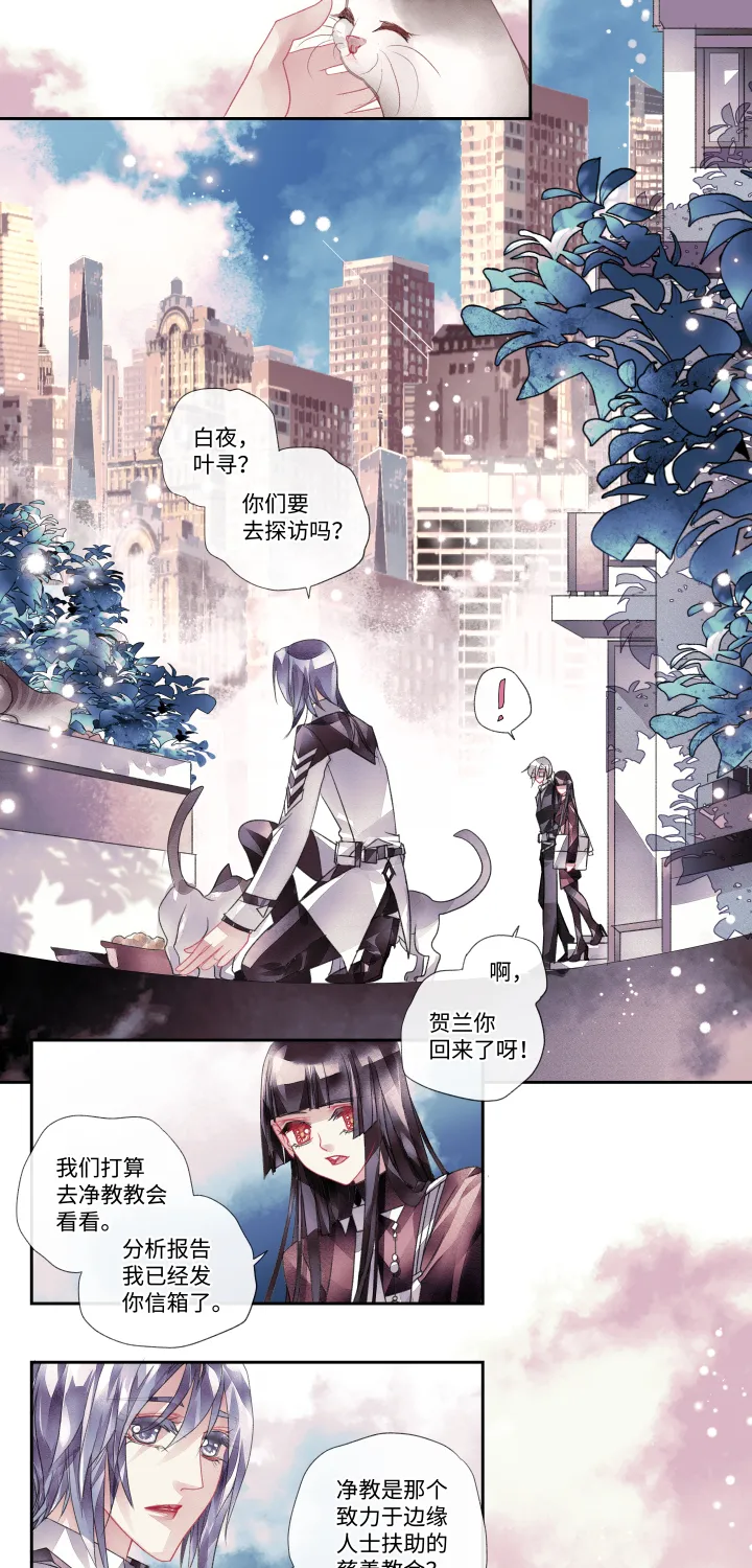 025-白纸 第14页
