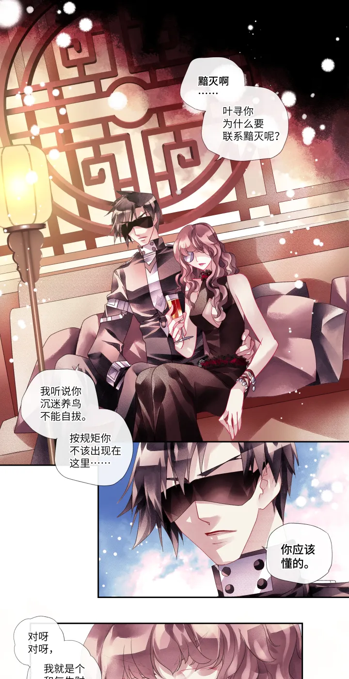 024-时代 第10页