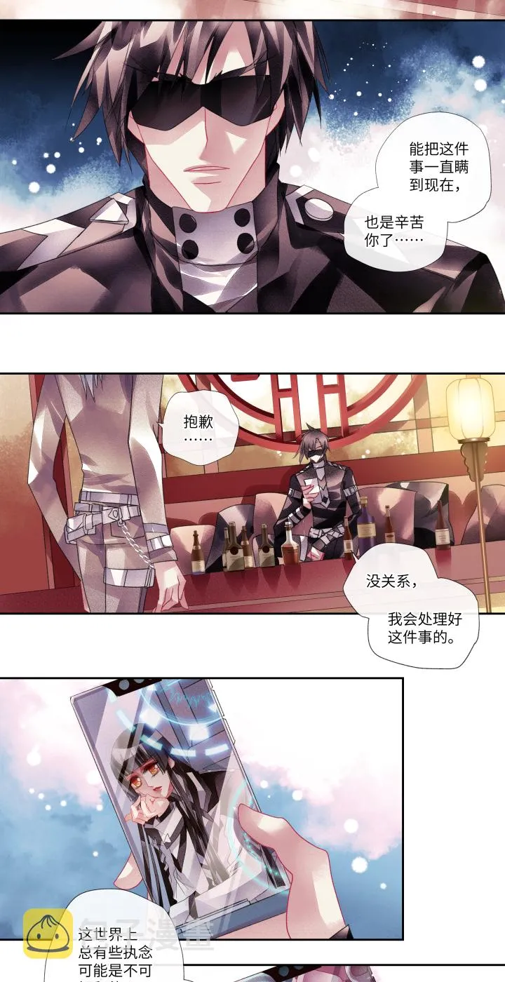 024-时代 第16页
