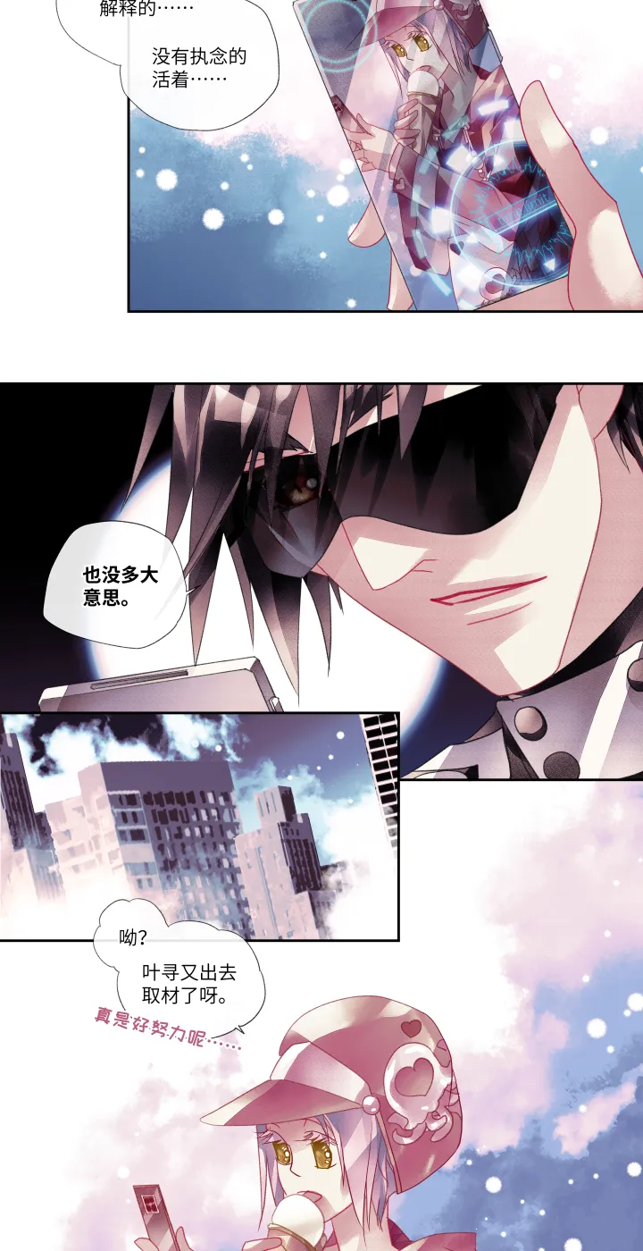024-时代 第17页