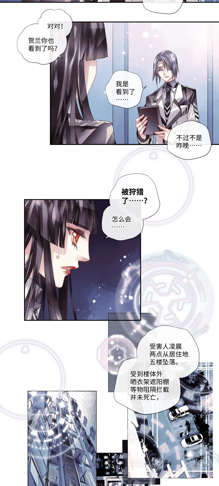 022-彼此 第11页