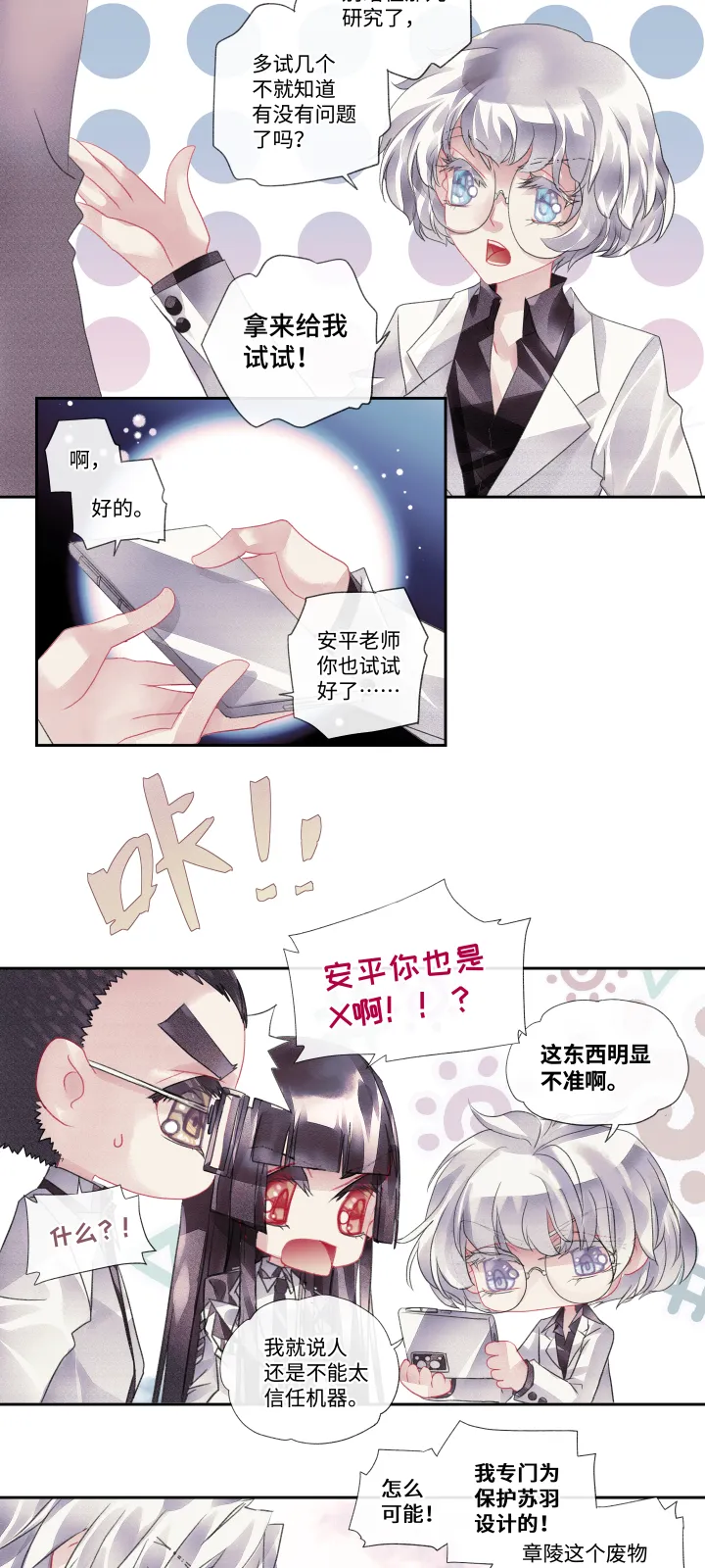 021-X 第14页
