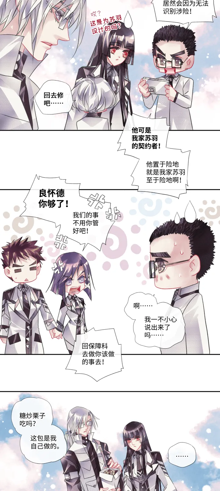 021-X 第15页