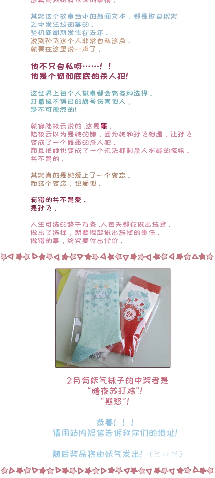 021-X 第19页