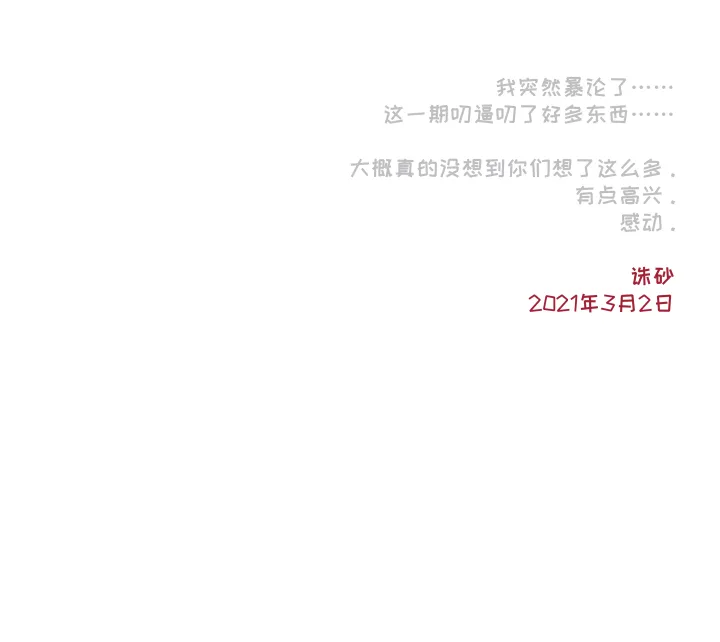 021-X 第20页