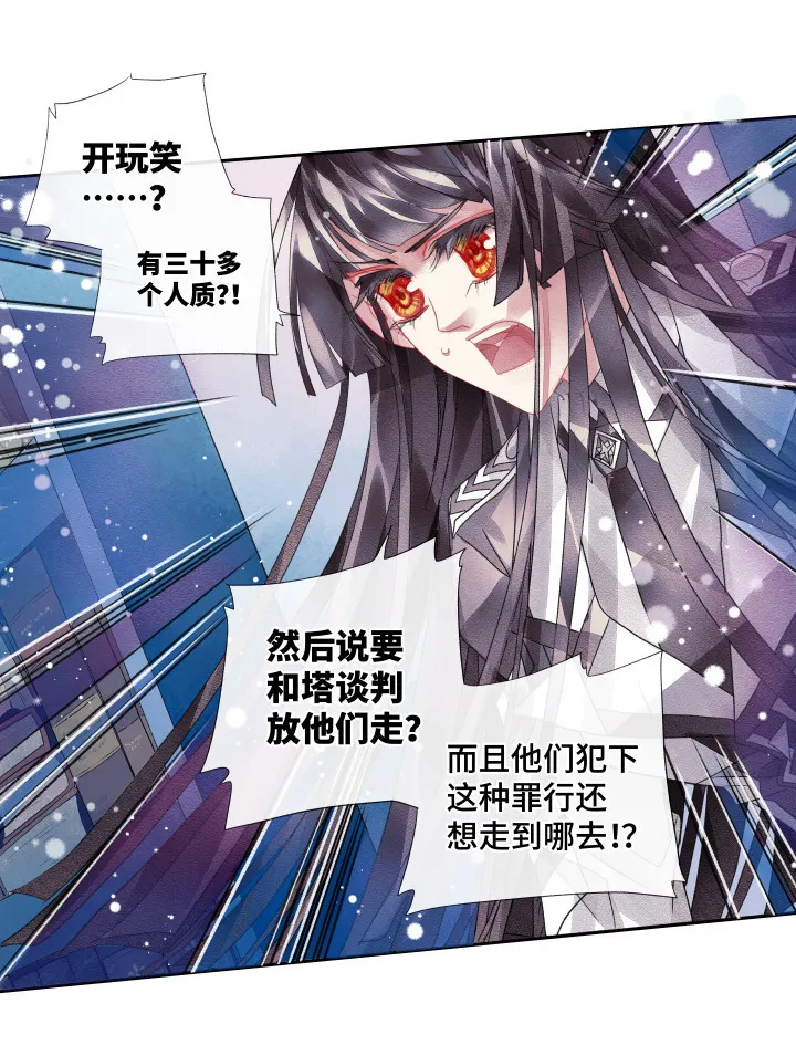 018-怪物 第2页