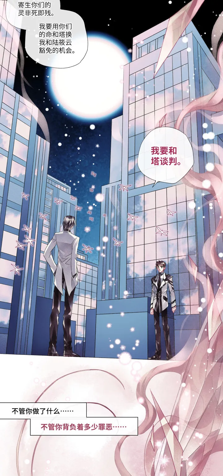 017-苯基乙胺 第17页