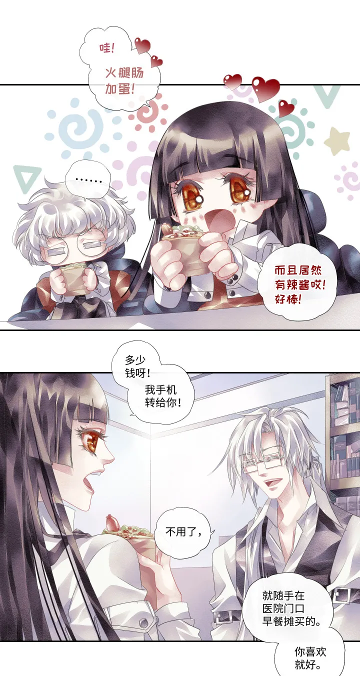 10-选择 第4页