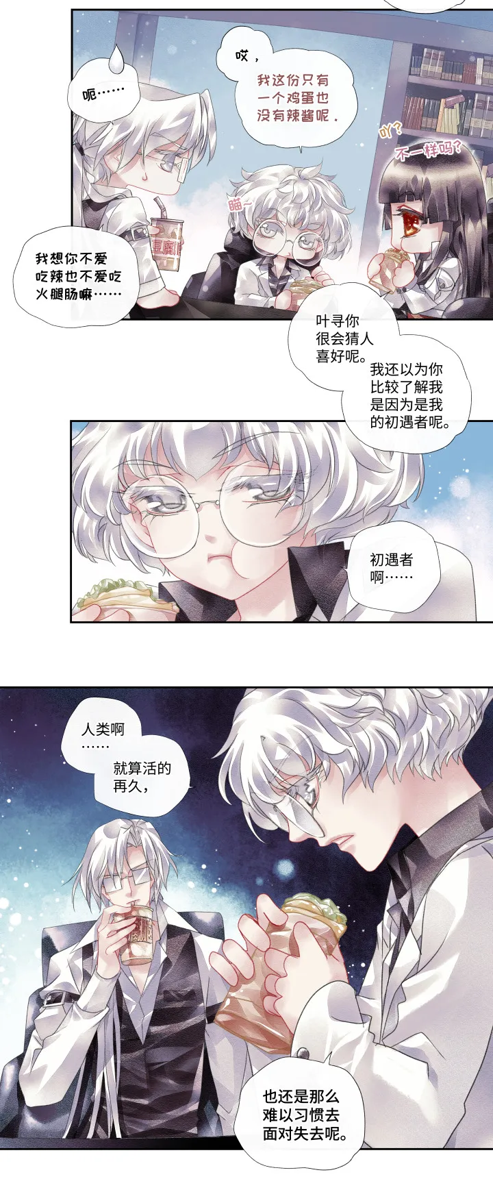10-选择 第5页