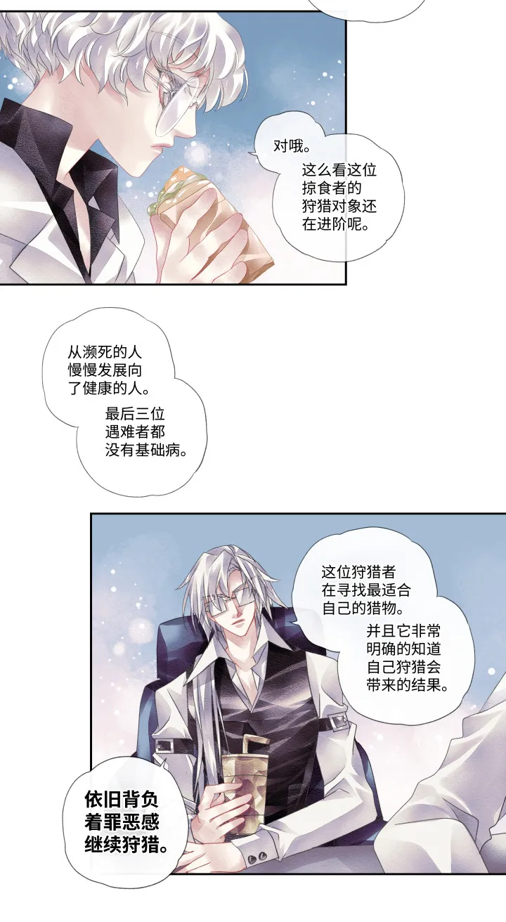 10-选择 第7页