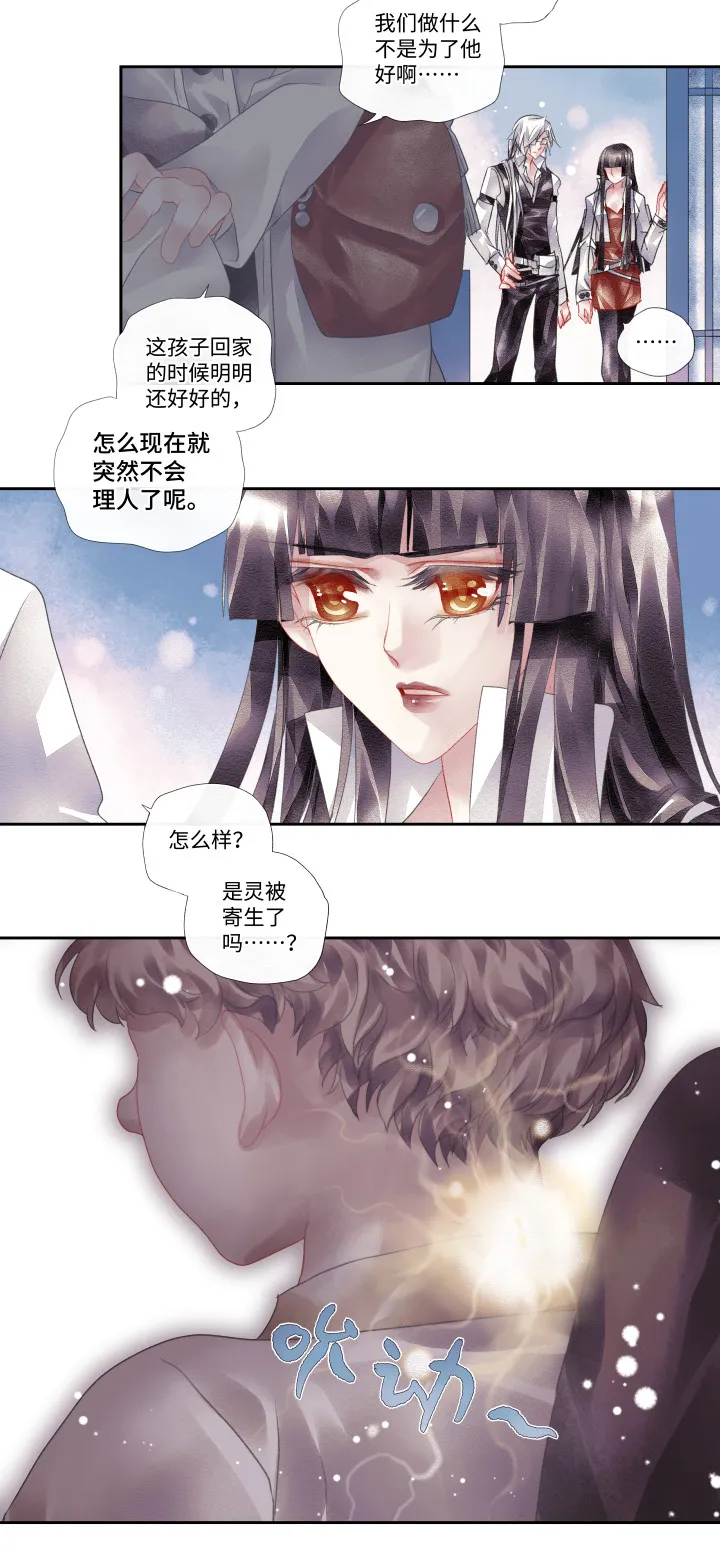 10-选择 第10页