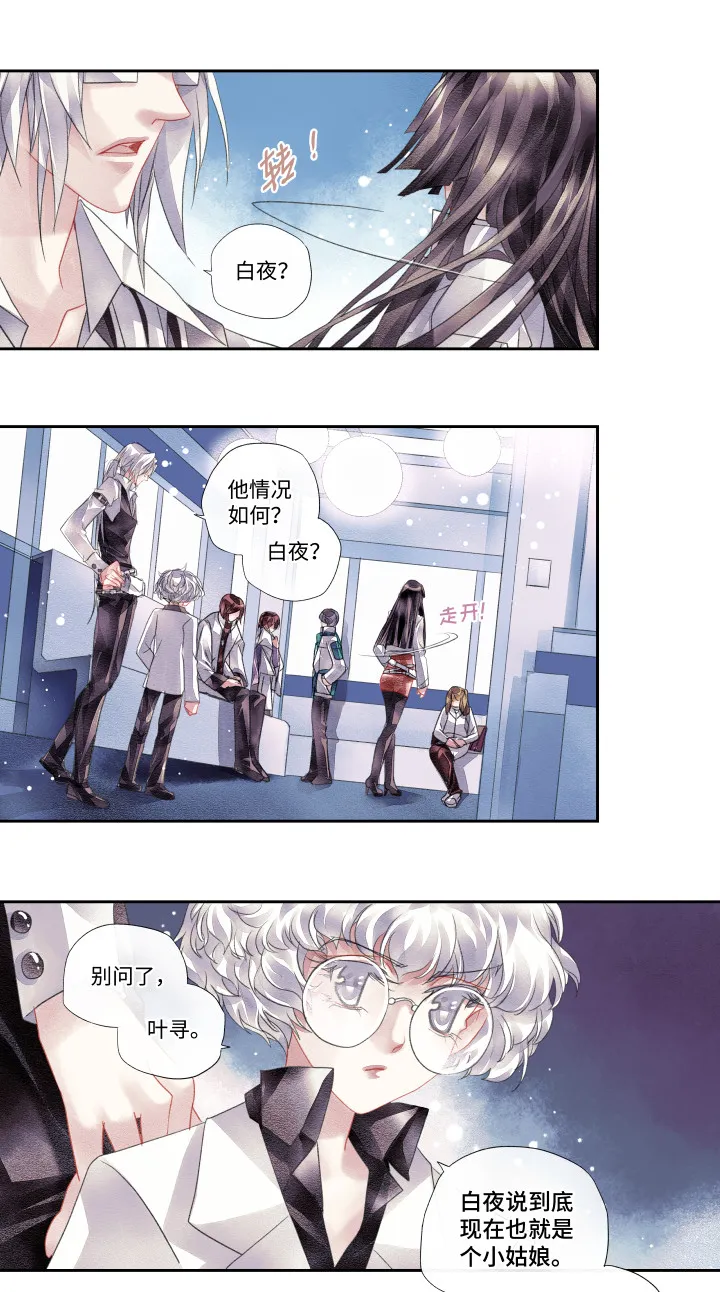 10-选择 第11页