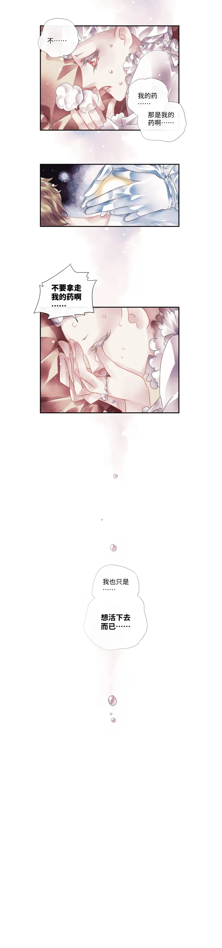 10-选择 第16页