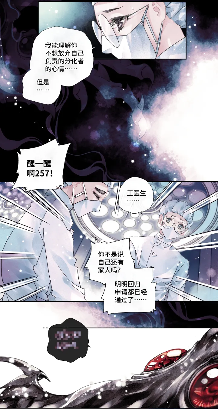 05-平静 第4页