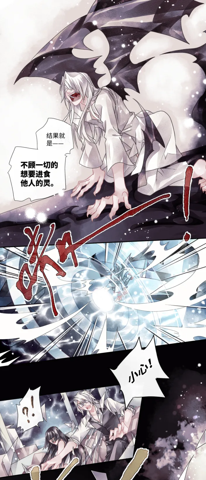04-饿了…… 第5页
