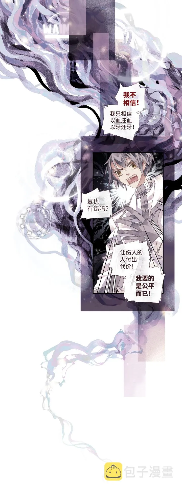 00-序章 第2页