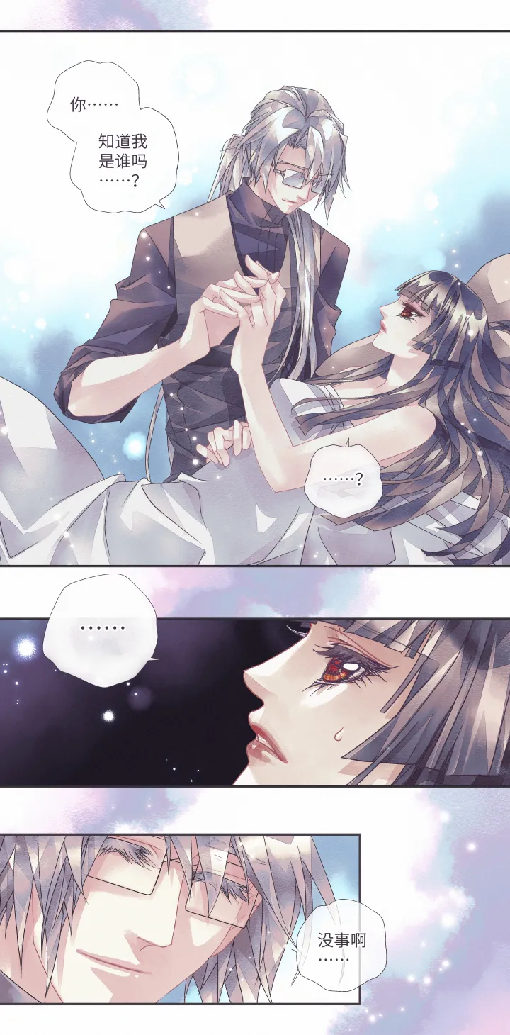 02-直率 第9页