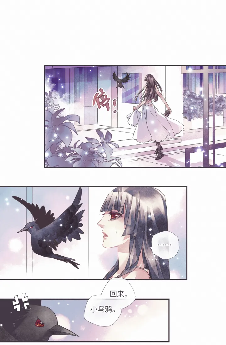 02-直率 第11页