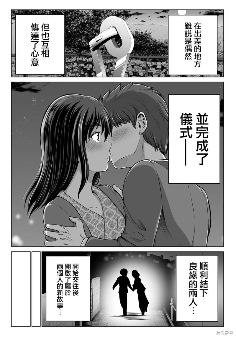 第17话 第1页