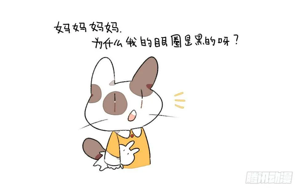 1、妈妈妈妈！我有个问题想要问 第1页