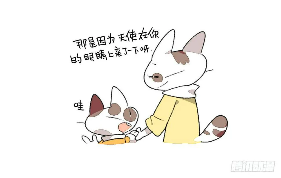 1、妈妈妈妈！我有个问题想要问 第2页