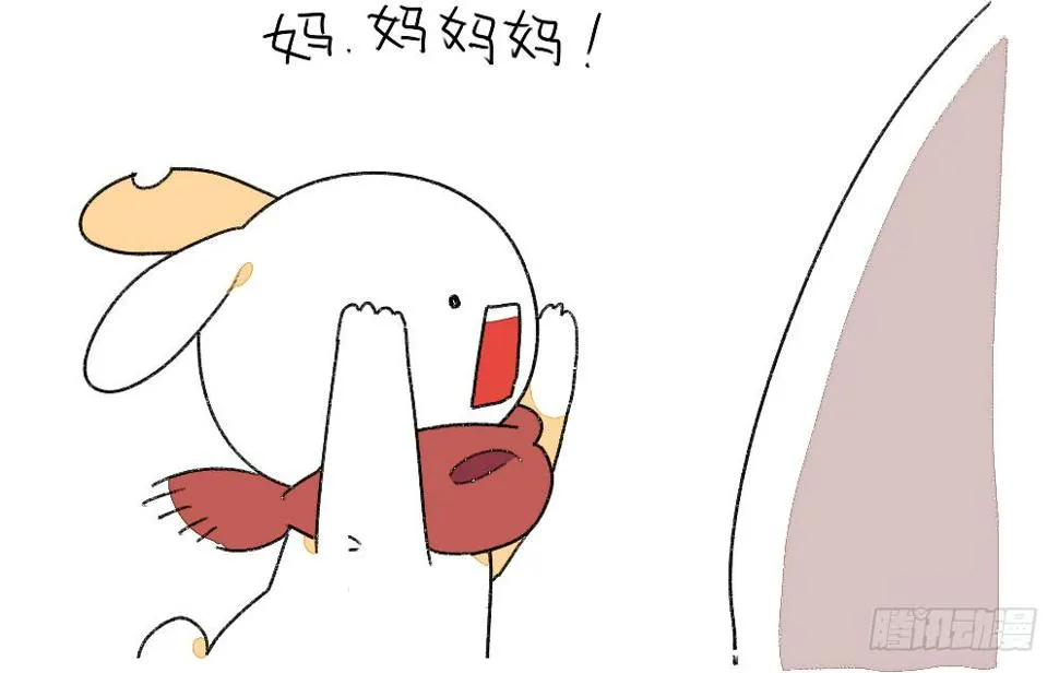 1、妈妈妈妈！我有个问题想要问 第7页