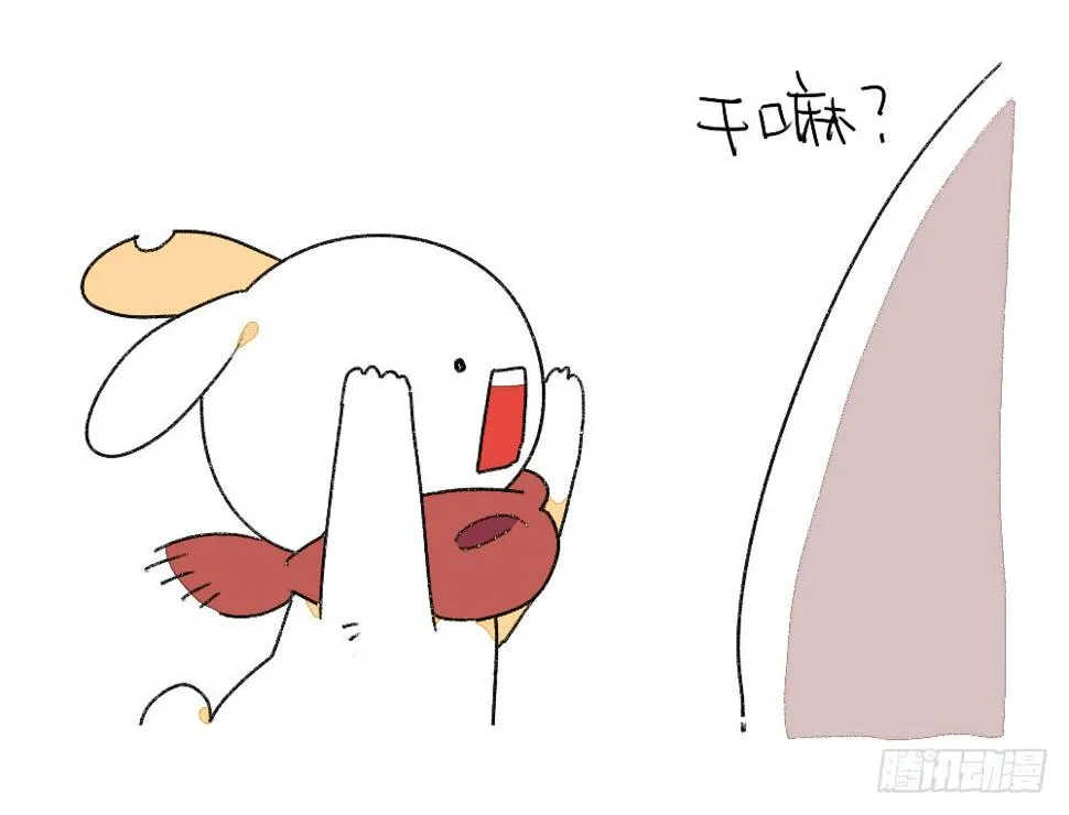 1、妈妈妈妈！我有个问题想要问 第9页