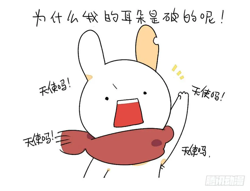 1、妈妈妈妈！我有个问题想要问 第10页