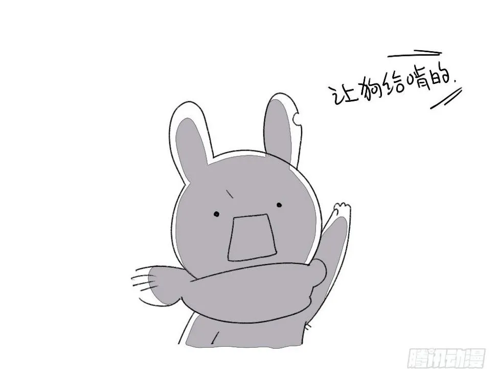 1、妈妈妈妈！我有个问题想要问 第11页