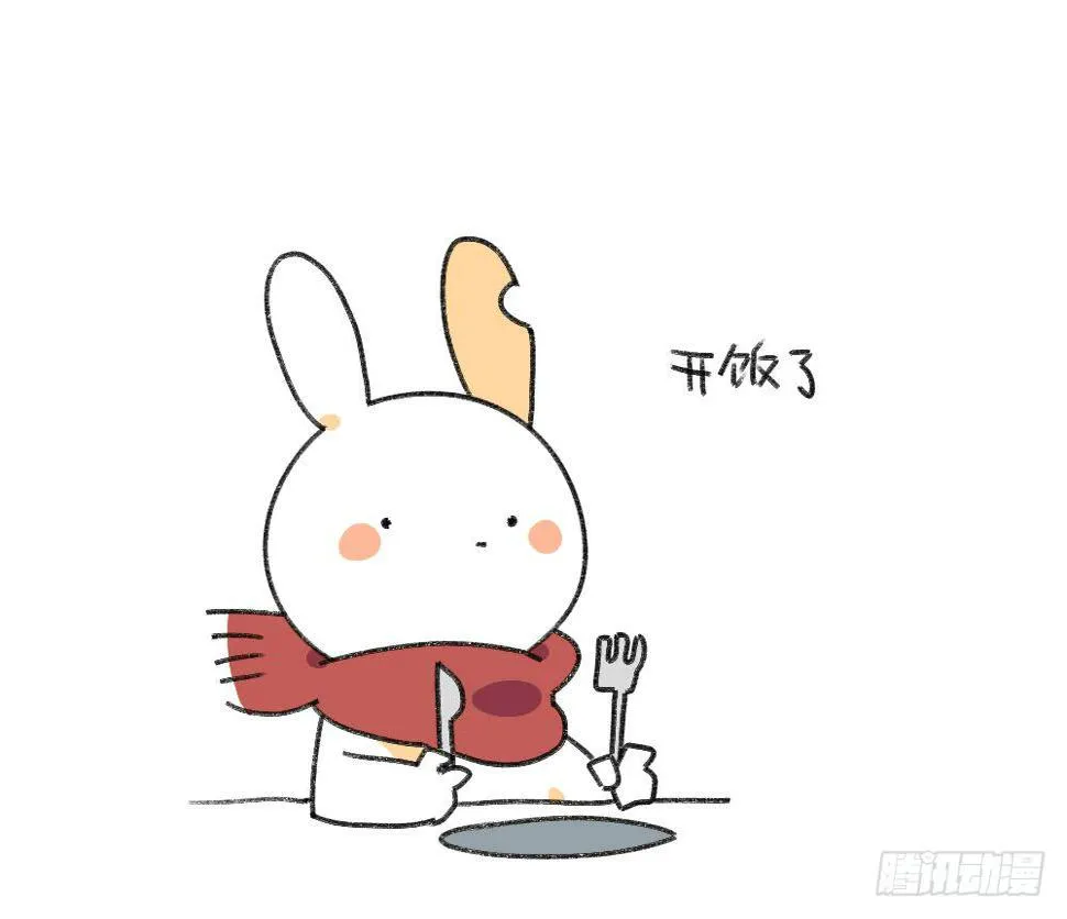 2、有种饿，叫我妈觉得我饿 第1页
