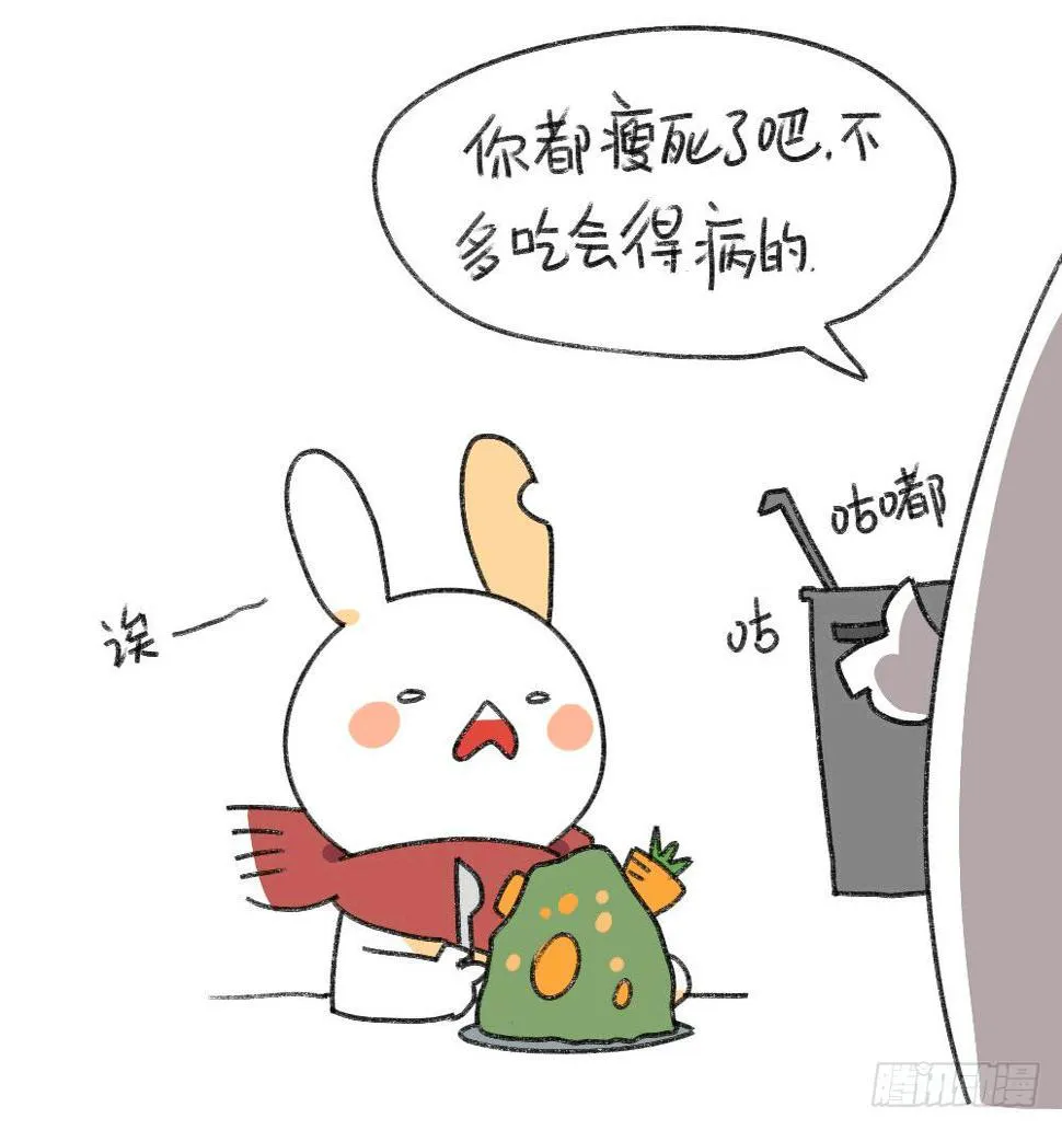 2、有种饿，叫我妈觉得我饿 第6页