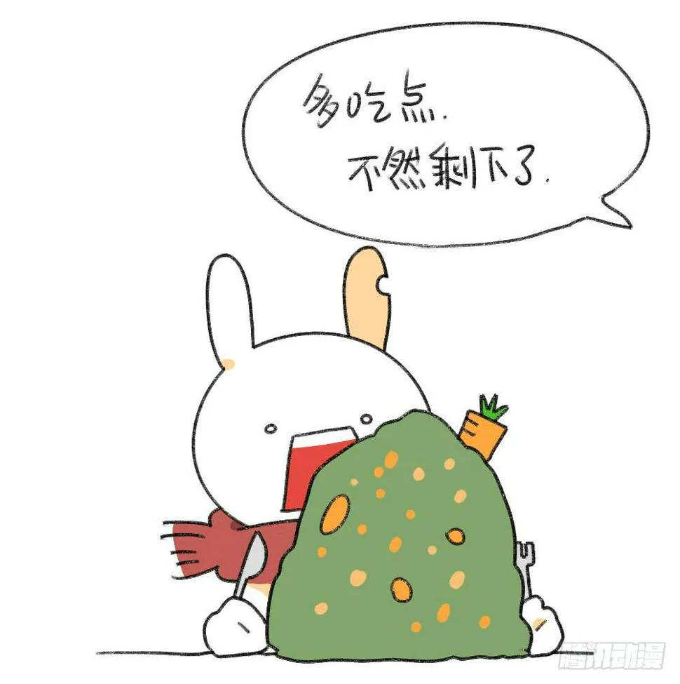 2、有种饿，叫我妈觉得我饿 第7页