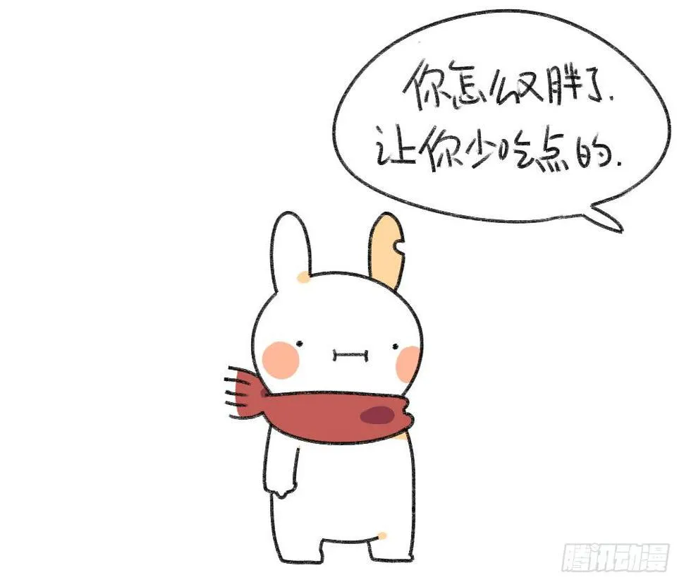 2、有种饿，叫我妈觉得我饿 第10页