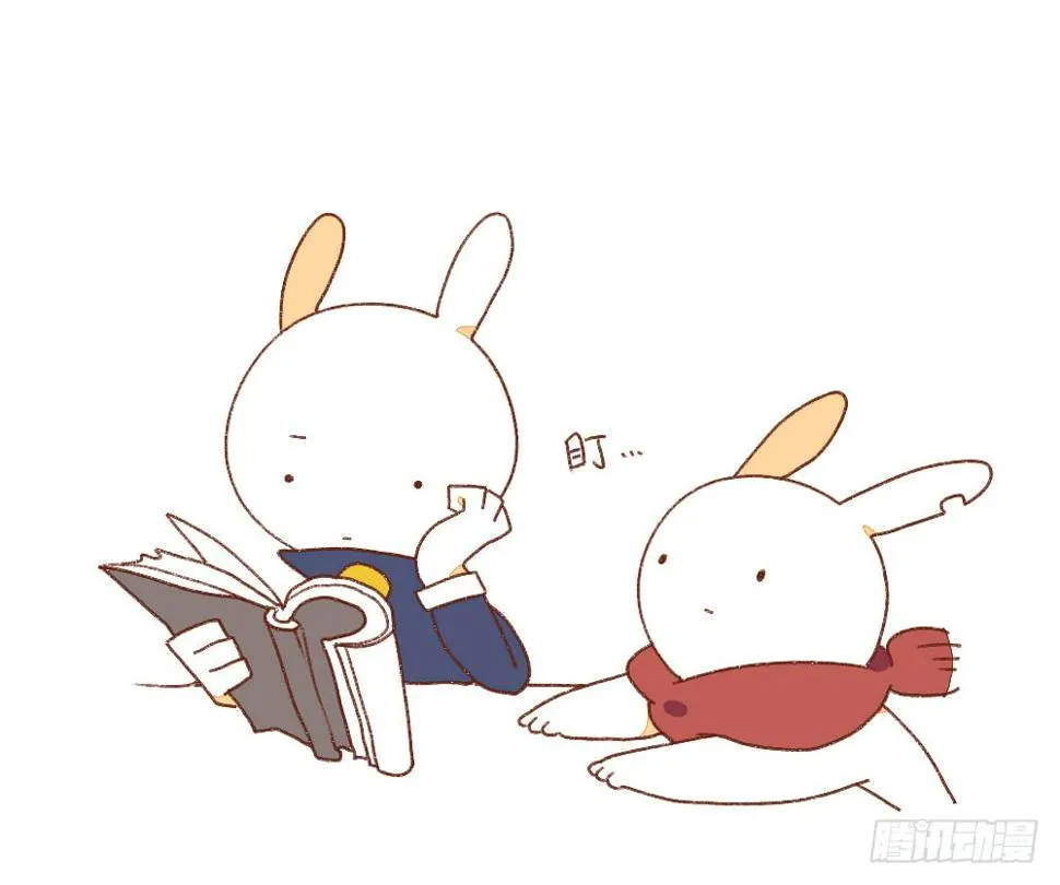 3、呐……就是想叫叫你…… 第1页