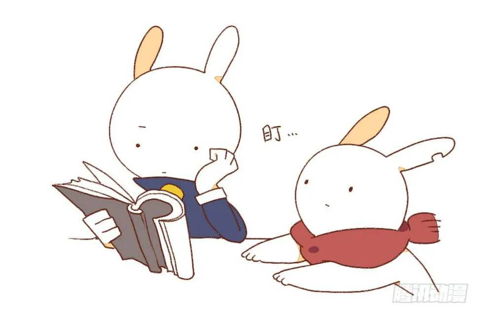 3、呐……就是想叫叫你…… 第3页
