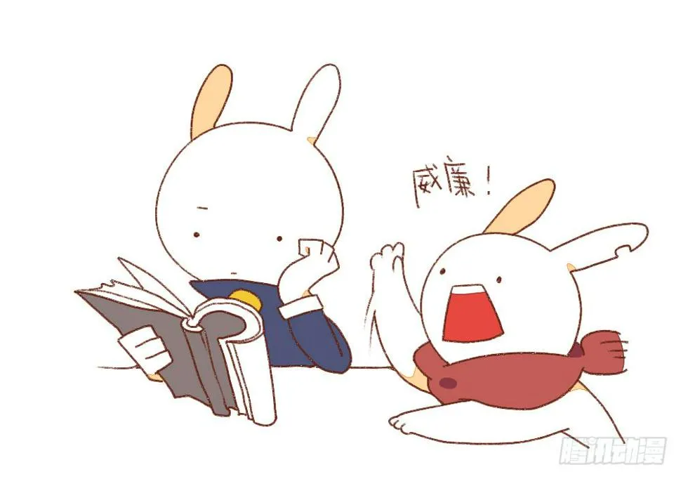 3、呐……就是想叫叫你…… 第4页