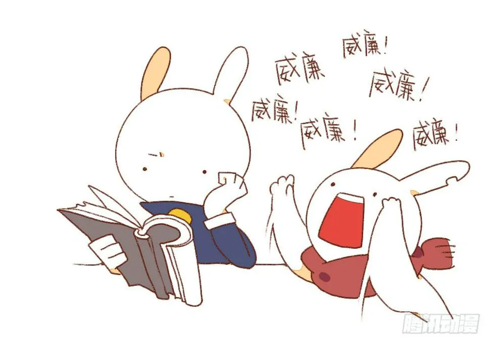 3、呐……就是想叫叫你…… 第6页